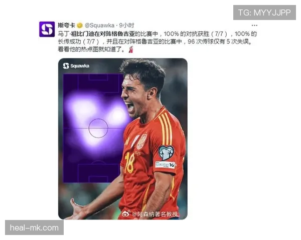 祖比门迪数据不突出的原因解析