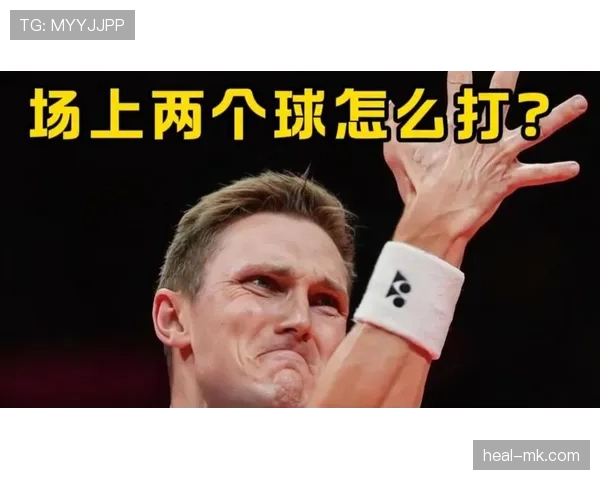 安赛龙家厨房咋这么豪？打羽毛球的里外不像一个档次了！