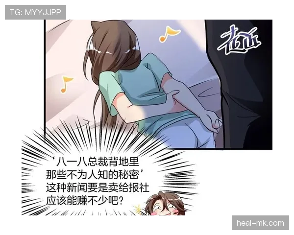 费钰婷训练完直接啃鸡腿？这自律人设崩得也太真实了