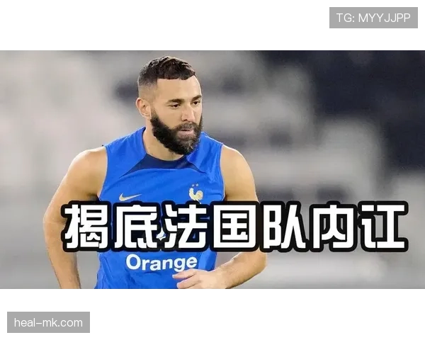 本泽马长期首发的核心原因解析